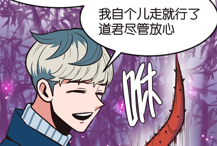 第7章 打脸不隔时就在下一秒！67