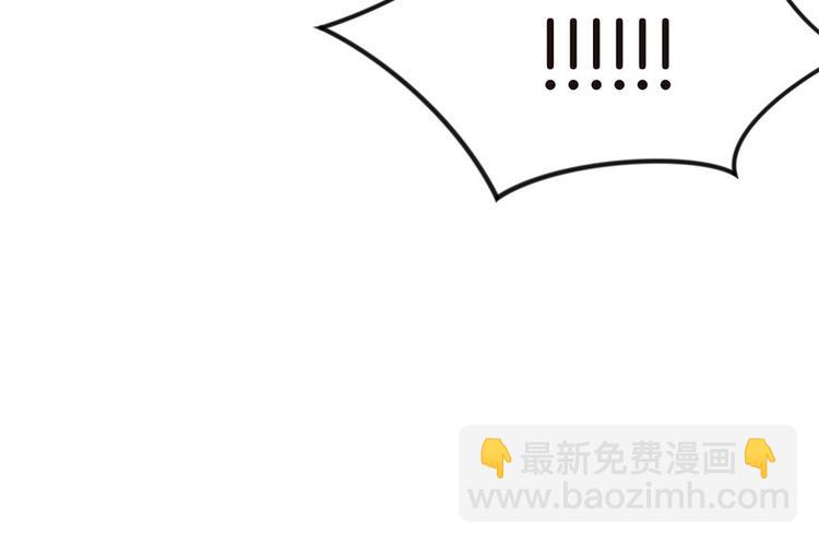 第7章 打脸不隔时就在下一秒！71