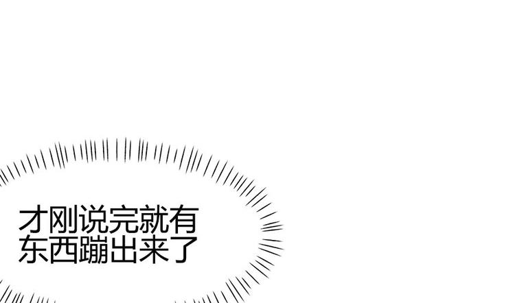 第7章 打脸不隔时就在下一秒！72
