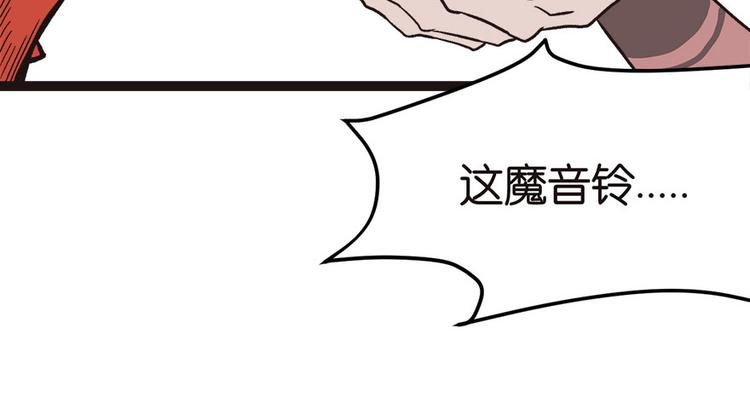 第7章 打脸不隔时就在下一秒！77