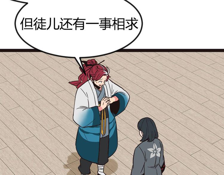 第7章 打脸不隔时就在下一秒！8