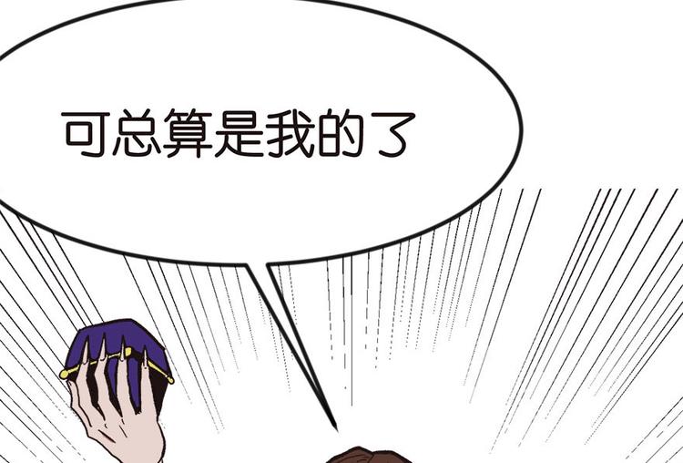 第7章 打脸不隔时就在下一秒！80
