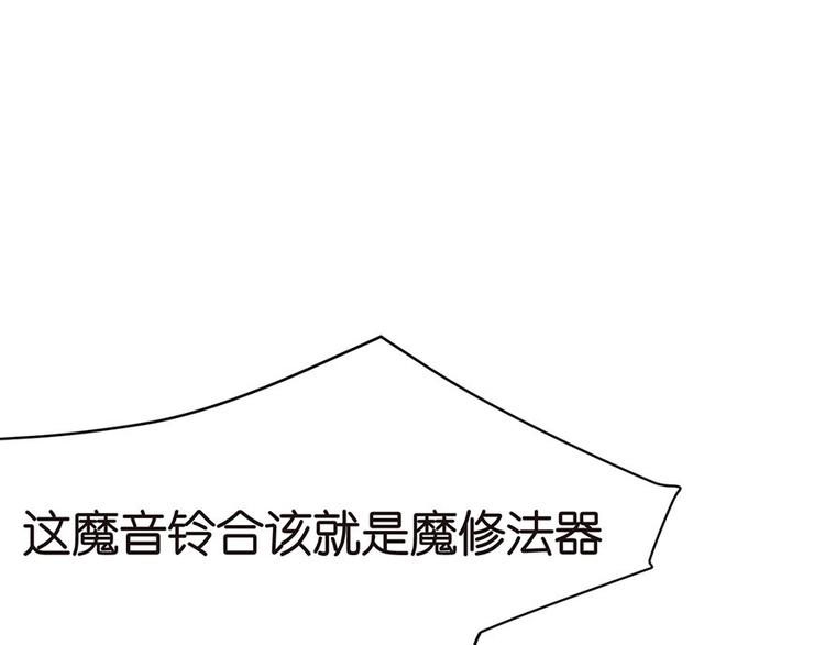 第7章 打脸不隔时就在下一秒！87