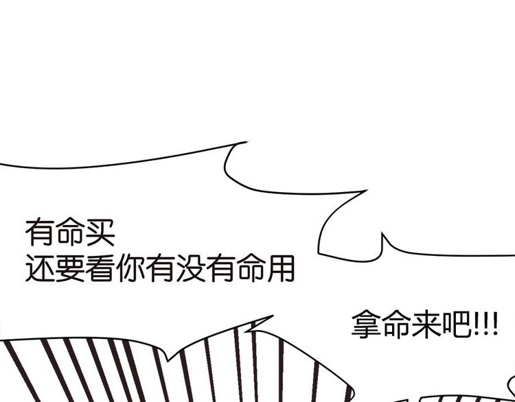 第7章 打脸不隔时就在下一秒！92
