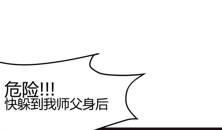 第7章 打脸不隔时就在下一秒！99