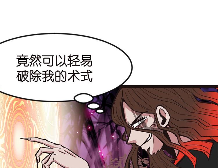 第8章 永远不要吵醒沉睡的人！12