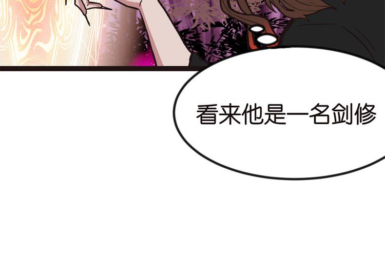 第8章 永远不要吵醒沉睡的人！13