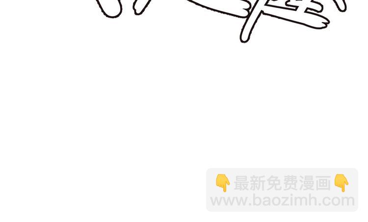 第8章 永远不要吵醒沉睡的人！22
