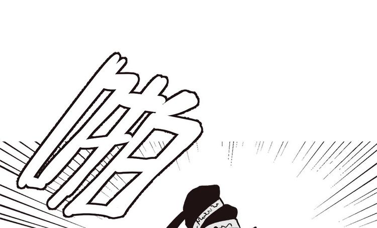 第8章 永远不要吵醒沉睡的人！23
