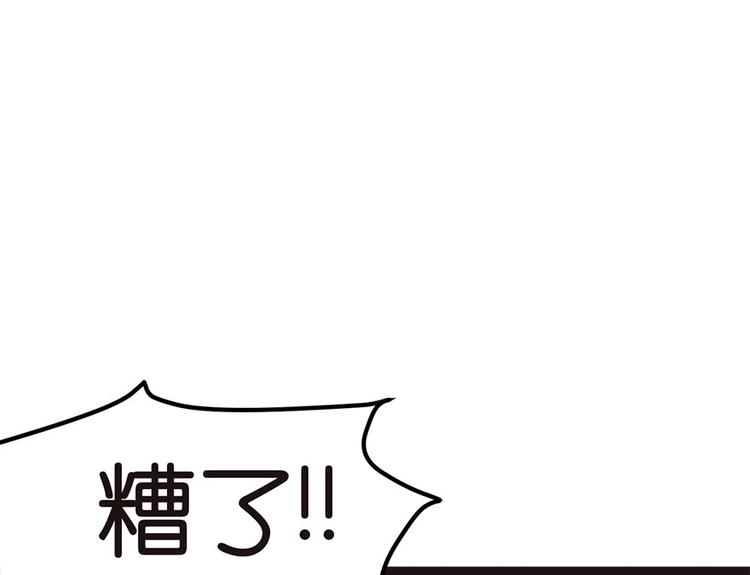第8章 永远不要吵醒沉睡的人！26