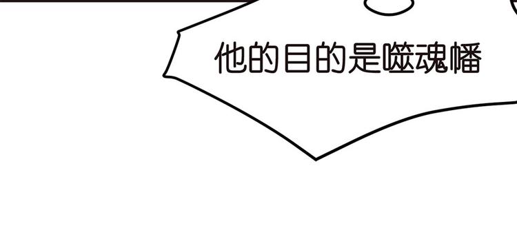 第8章 永远不要吵醒沉睡的人！28