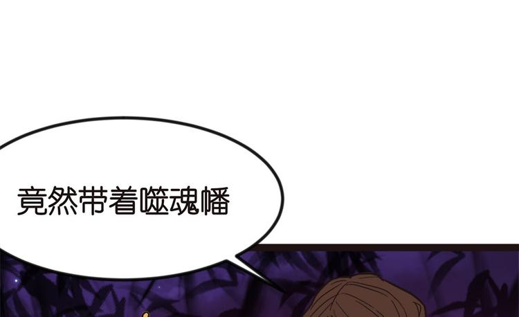 第8章 永远不要吵醒沉睡的人！29