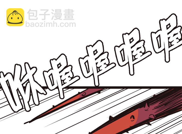 第8章 永远不要吵醒沉睡的人！3
