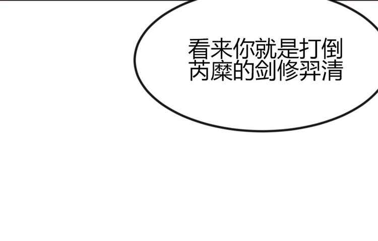 第8章 永远不要吵醒沉睡的人！31