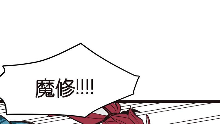 第8章 永远不要吵醒沉睡的人！32