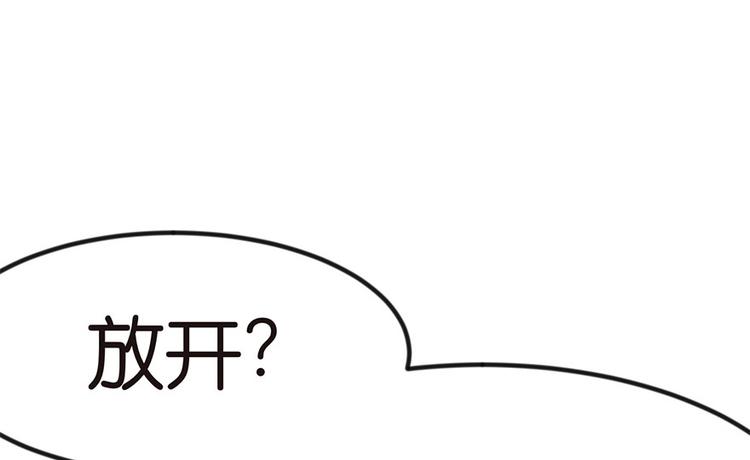 第8章 永远不要吵醒沉睡的人！35