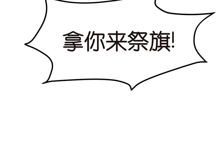 第8章 永远不要吵醒沉睡的人！38