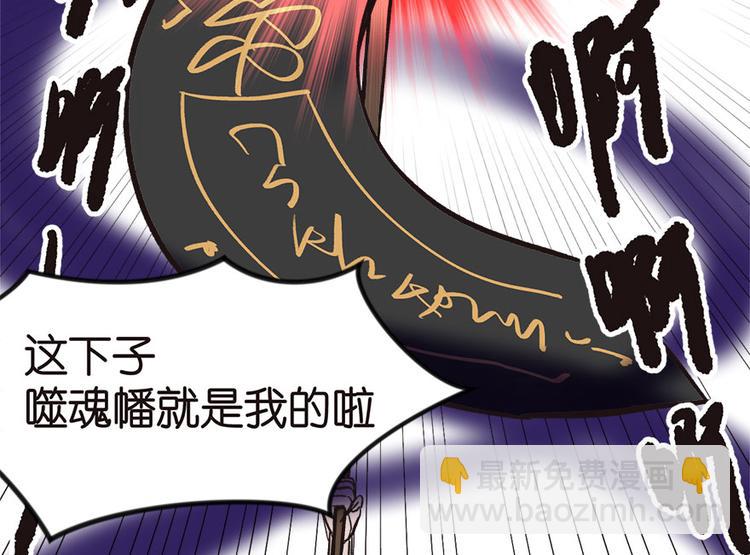 第8章 永远不要吵醒沉睡的人！40