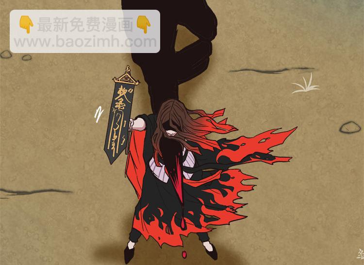 第8章 永远不要吵醒沉睡的人！52