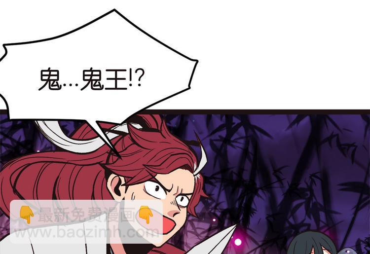 第8章 永远不要吵醒沉睡的人！54