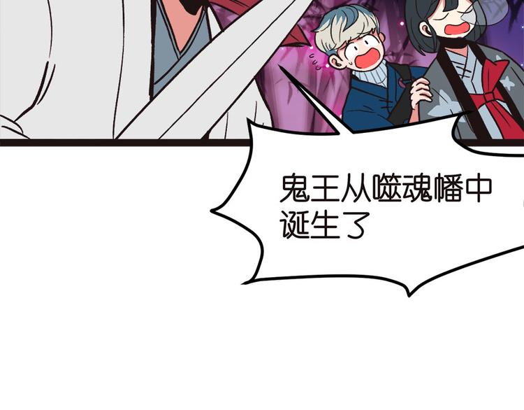 第8章 永远不要吵醒沉睡的人！55
