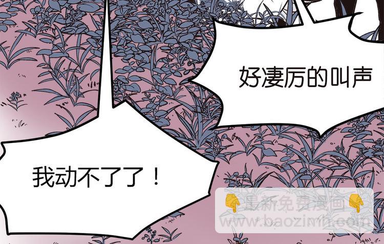 第8章 永远不要吵醒沉睡的人！63