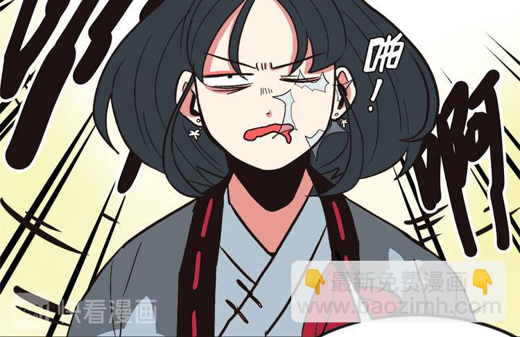 第8章 永远不要吵醒沉睡的人！67