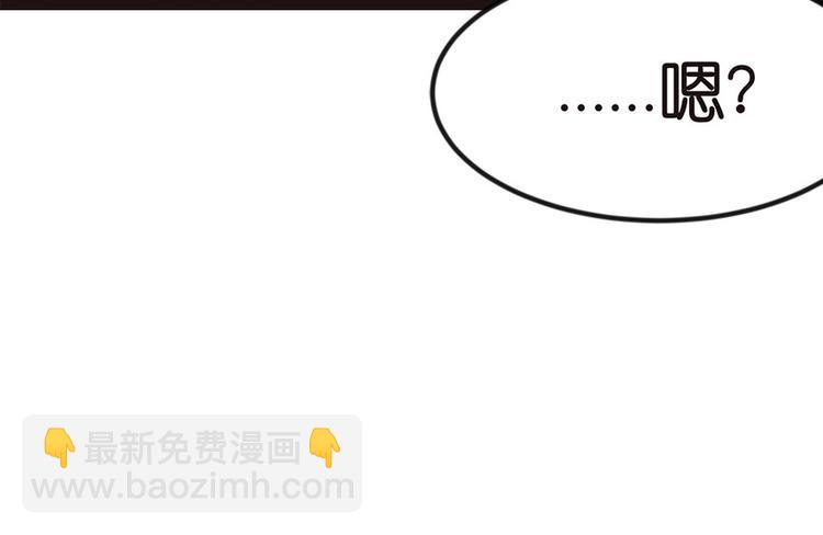 第8章 永远不要吵醒沉睡的人！68