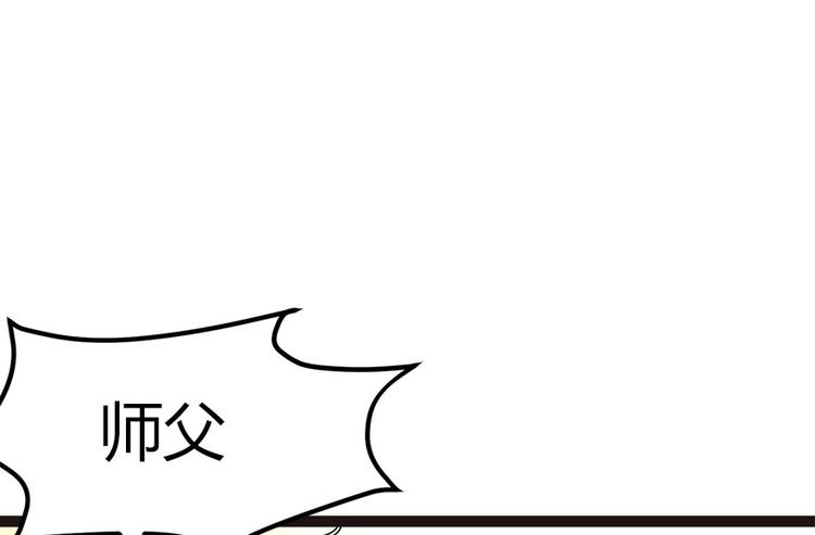 第8章 永远不要吵醒沉睡的人！69