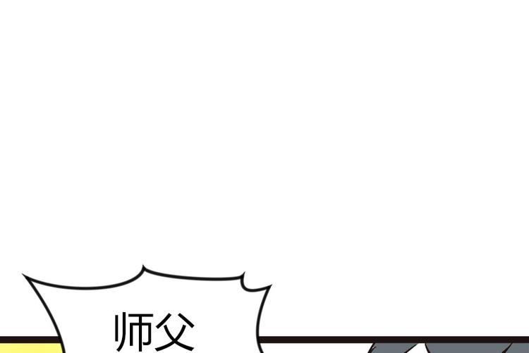 第8章 永远不要吵醒沉睡的人！75