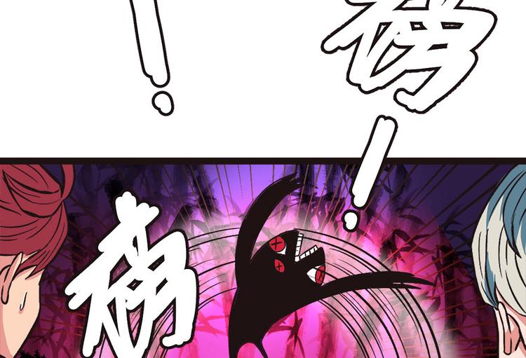 第8章 永远不要吵醒沉睡的人！87