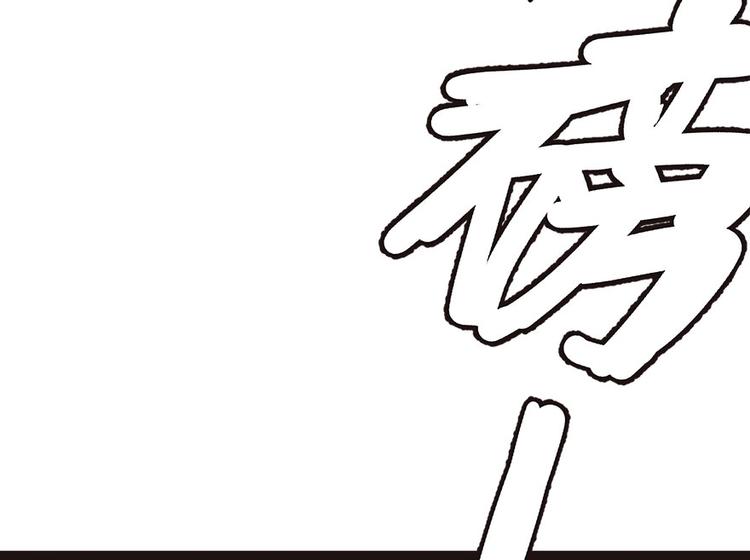 第8章 永远不要吵醒沉睡的人！89