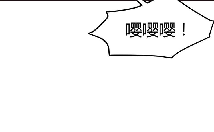 第8章 永远不要吵醒沉睡的人！92