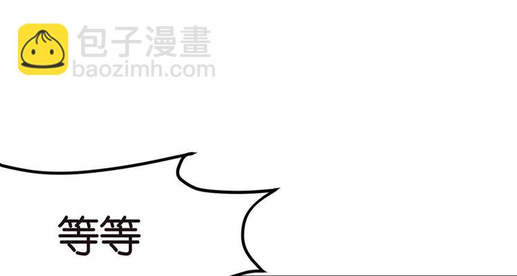 第8章 永远不要吵醒沉睡的人！93