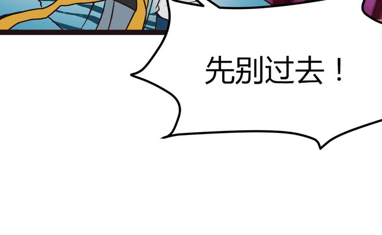 第8章 永远不要吵醒沉睡的人！95
