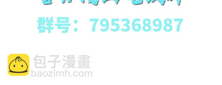 第9章 他们会留我们吃饭吗？114