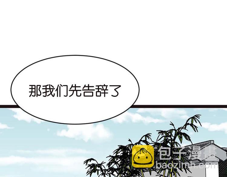 第9章 他们会留我们吃饭吗？14