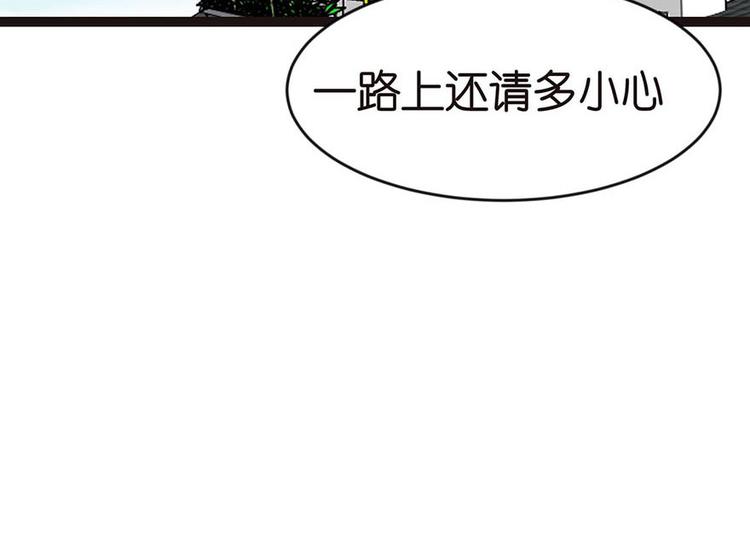 第9章 他们会留我们吃饭吗？16