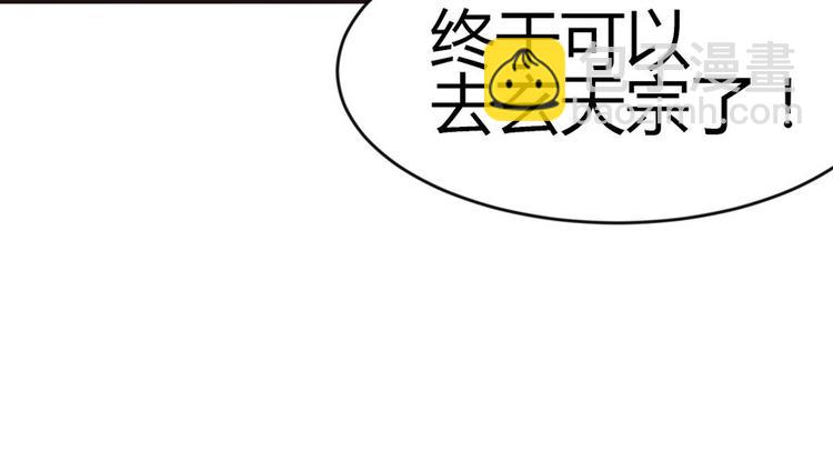 第9章 他们会留我们吃饭吗？19