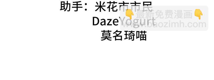 第9章 他们会留我们吃饭吗？2