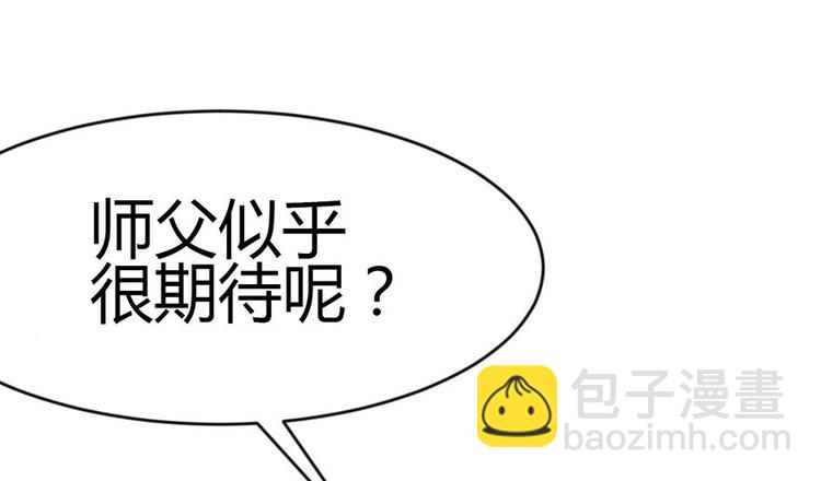 第9章 他们会留我们吃饭吗？20