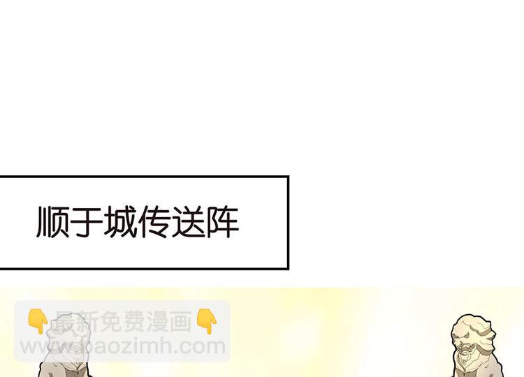 第9章 他们会留我们吃饭吗？28