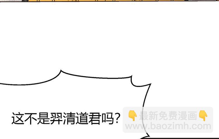 第9章 他们会留我们吃饭吗？35