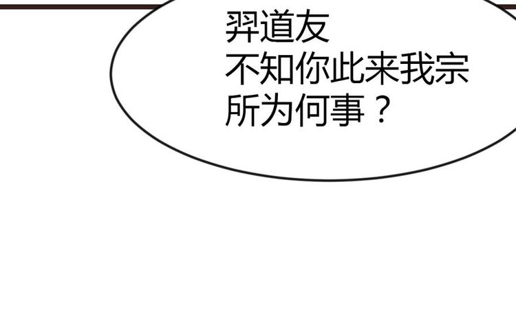 第9章 他们会留我们吃饭吗？41
