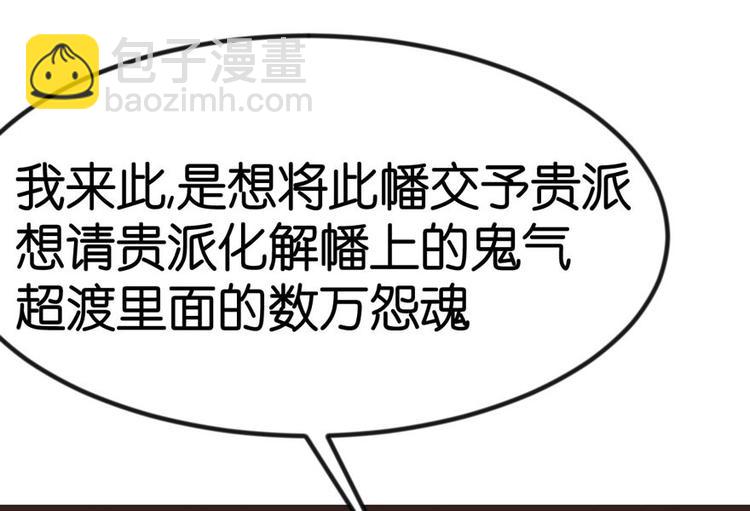 第9章 他们会留我们吃饭吗？42