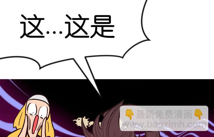 第9章 他们会留我们吃饭吗？50