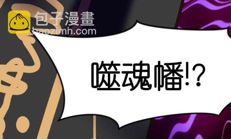 第9章 他们会留我们吃饭吗？54