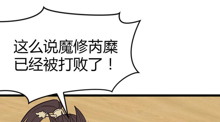 第9章 他们会留我们吃饭吗？56