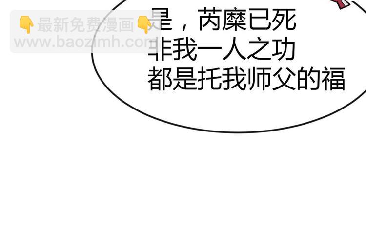 第9章 他们会留我们吃饭吗？58