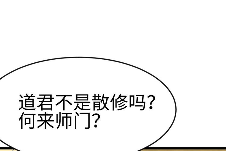 第9章 他们会留我们吃饭吗？59